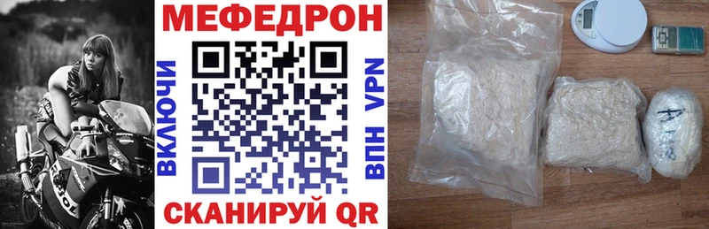 Купить  Кудымкар  МЕФ 4 MMC 