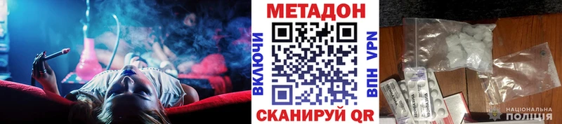 МЕТАДОН VHQ  Купить закладки  Кудымкар 
