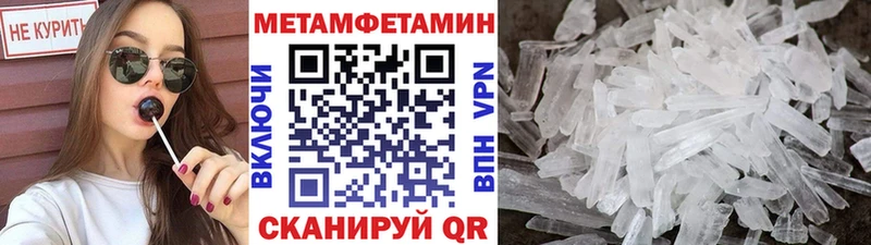 Купить где  Кудымкар  Первитин Декстрометамфетамин 99.9% 