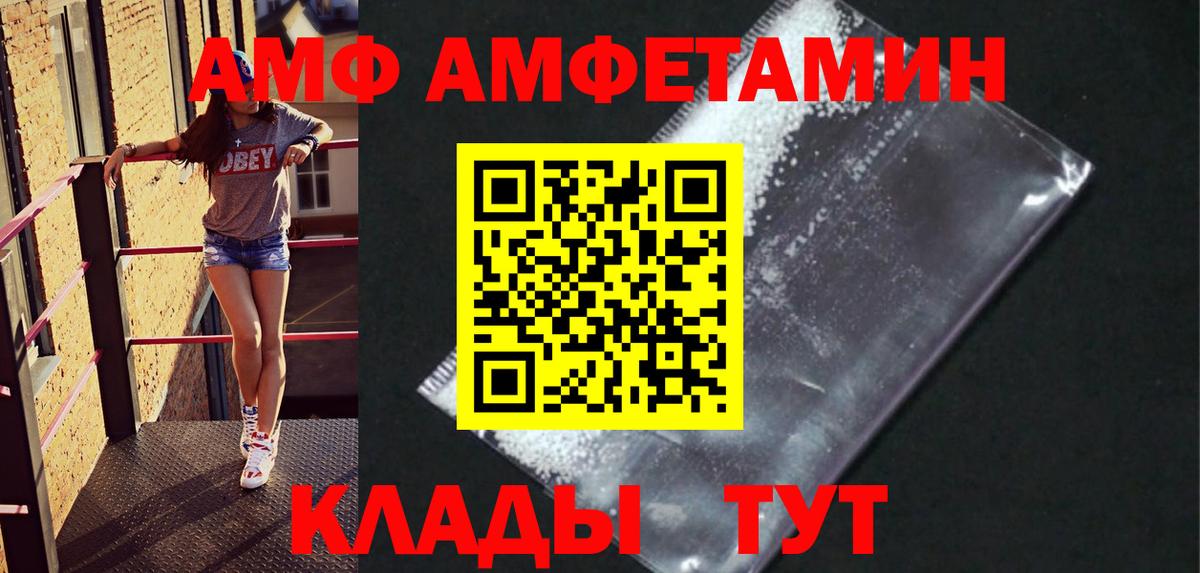 Метамфетамин Декстрометамфетамин 99.9%  Метамфетамин Декстрометамфетамин 99.9%  Метамфетамин  Кудымкар 