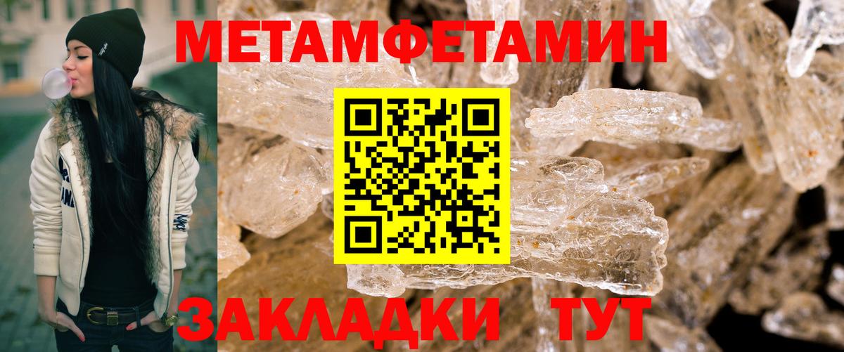 Мефедрон   Cocaine  МДМА  Экстази  МЕФ   Наркошоп  ГАШИШ  Кудымкар  A PVP СК кристаллы 