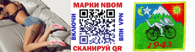Наркотические марки 1,5мг  Купить где  Кудымкар 