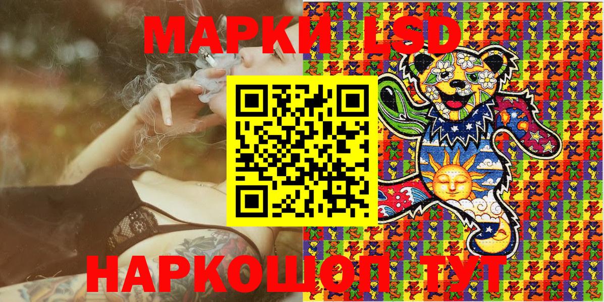 Марки 25I-NBOMe 1500мкг Кудымкар