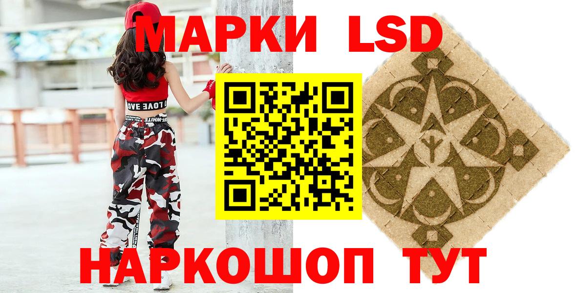 Марки NBOMe 1500мкг  Марки NBOMe  Марки NBOMe 1500мкг  Кудымкар  Вход с VPN 