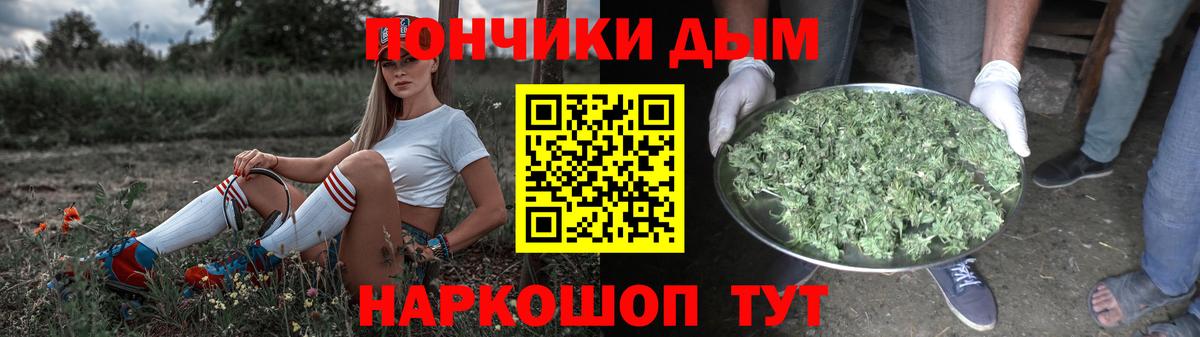 МАРИХУАНА индика Кудымкар